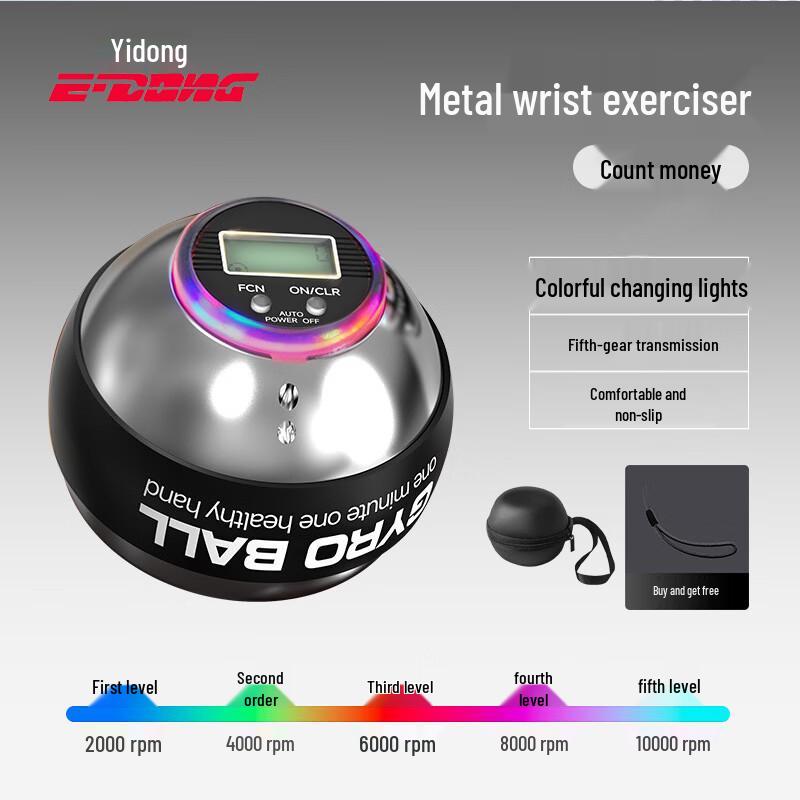 Yidong Gyro LED Wrist Trainer Ball