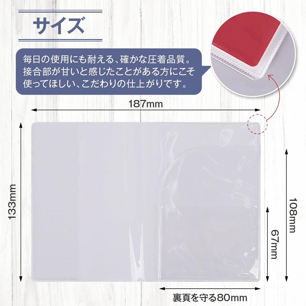 Passport Passport for International Cute Passport Holder Clear [KiosN] Cover, Case, Clear, Waterproof, Travel, Convenient, Lightweight, Slim, (2