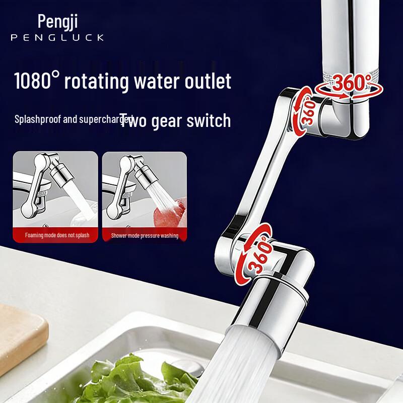 

Stainless Steel Kitchen Faucet Aerator Extension Nozzle