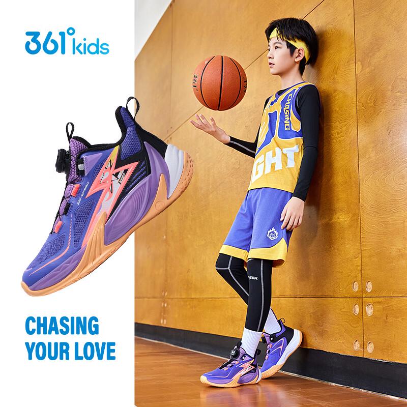 361° Feather Blade 2.0 Kids Performance Basketball Shoes 38