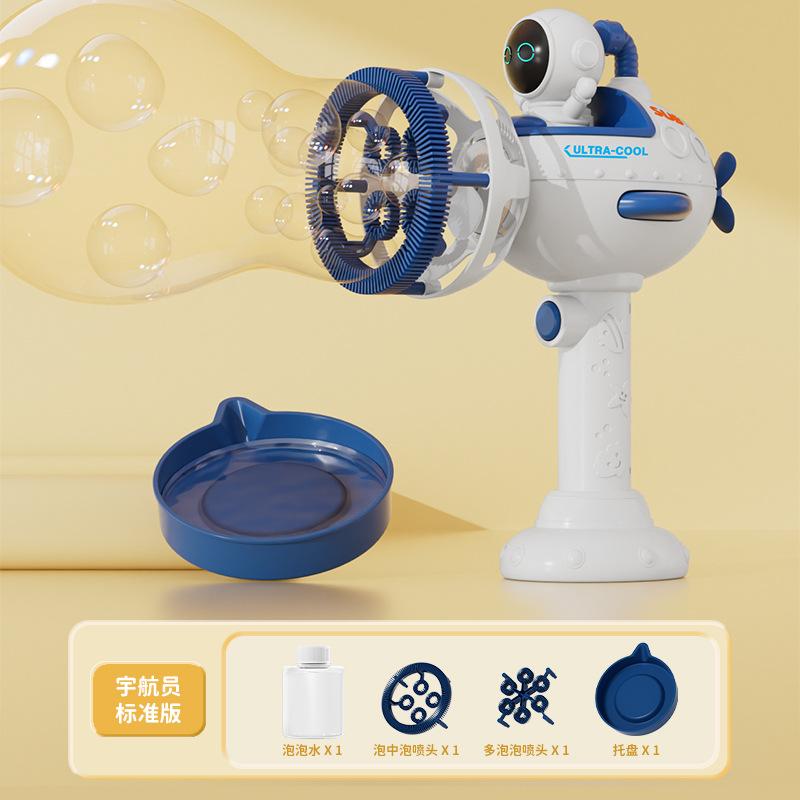 Bubble In Bubble Astronaut Submarine Children Handheld Fan Bubble Machine Boys And Girls Toys