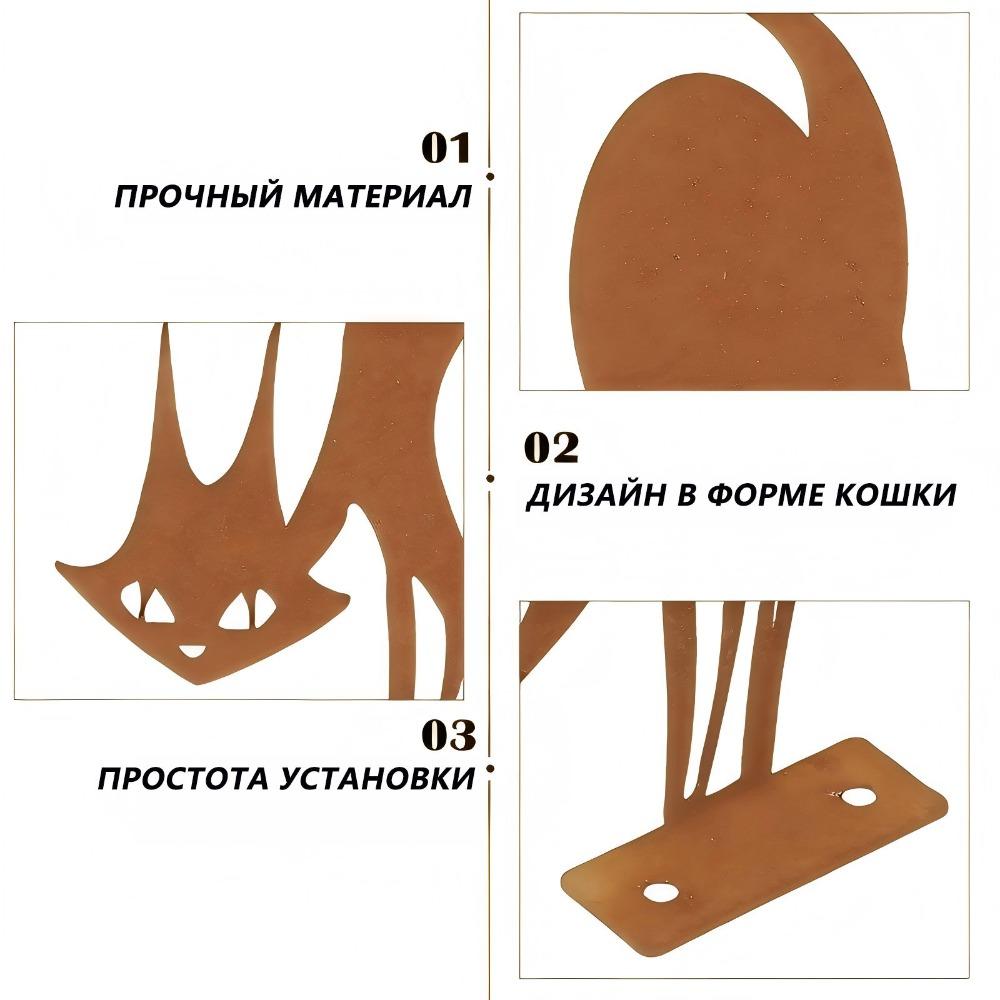 Rusty Wrought Iron Halloween Cat Garden Statue Decoration