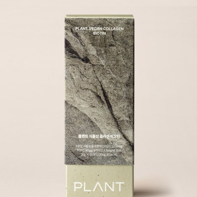 

Plant Vegetable Collagen Biotin 15 Packets (1 Box)