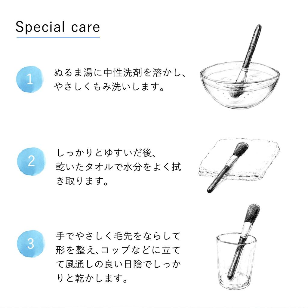 Kumano Makeup Face Powder Made in SU01 [Susu] Brush, Brush, Japan,