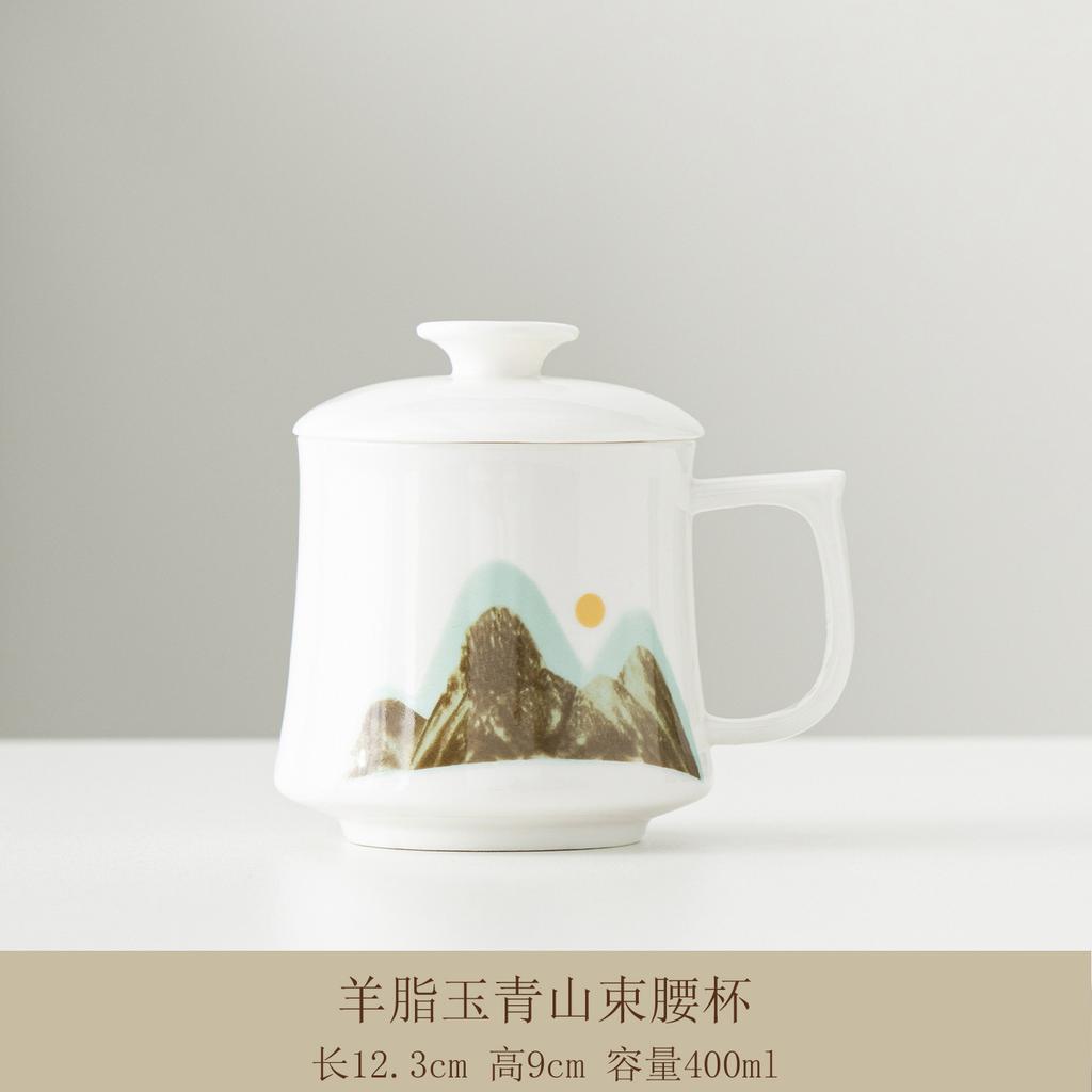 New one-person drinking tea cup, household Chinese tea separation office cup, ceramic teacup with lid for personal use