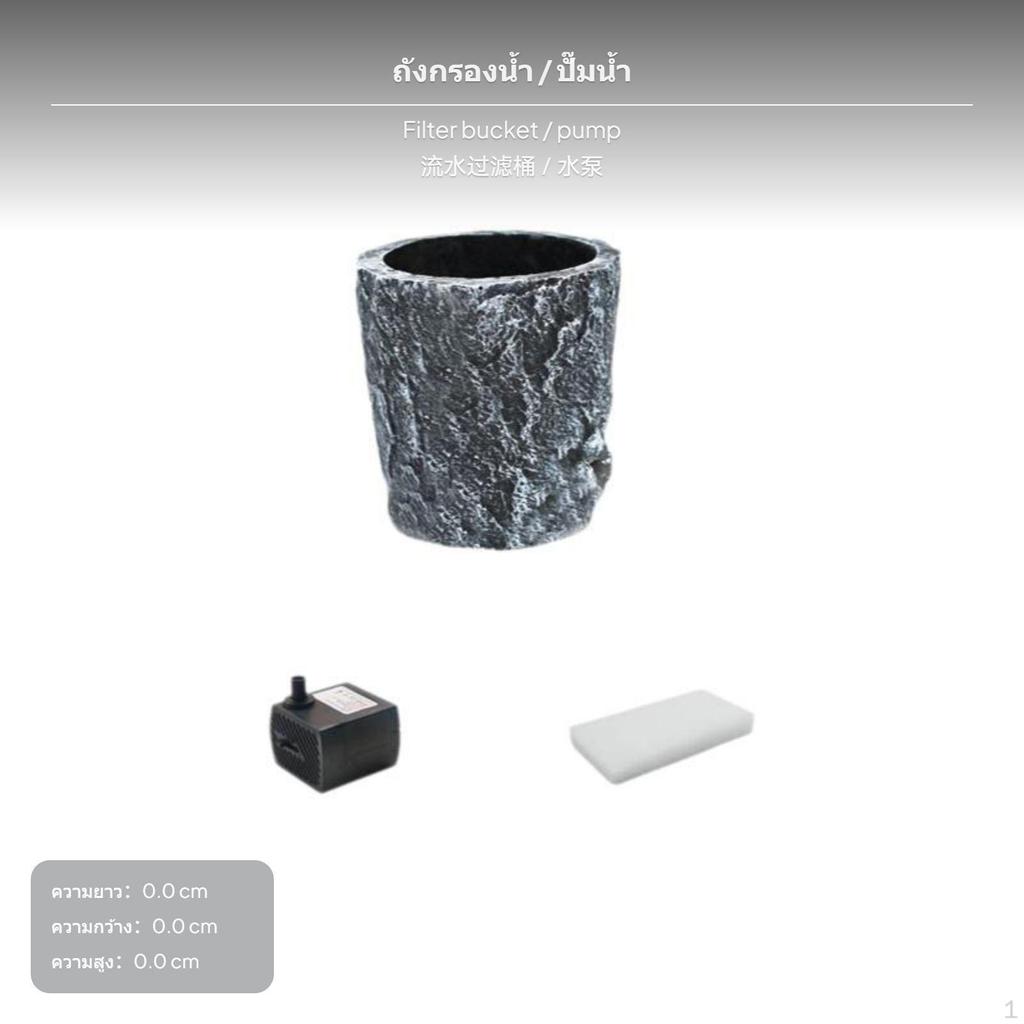 2Piece aquatic habitat Water Flow Dgreenr, green strainer Tray, Desktop Landscape 64cm Set