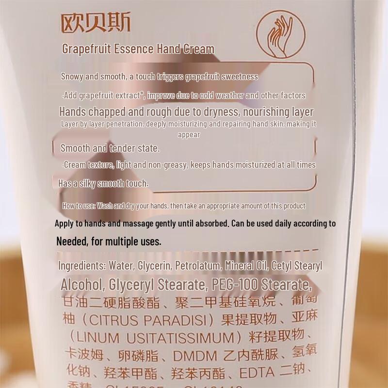 obeis Jasmine Essence Moisturizing Hand Cream