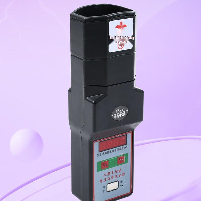 

Miling Handheld Power Frequency Signal Generator