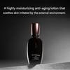 Sulwhasoo Men Inner Charging Emulsion (90ml / 3.04 Fl.oz.)