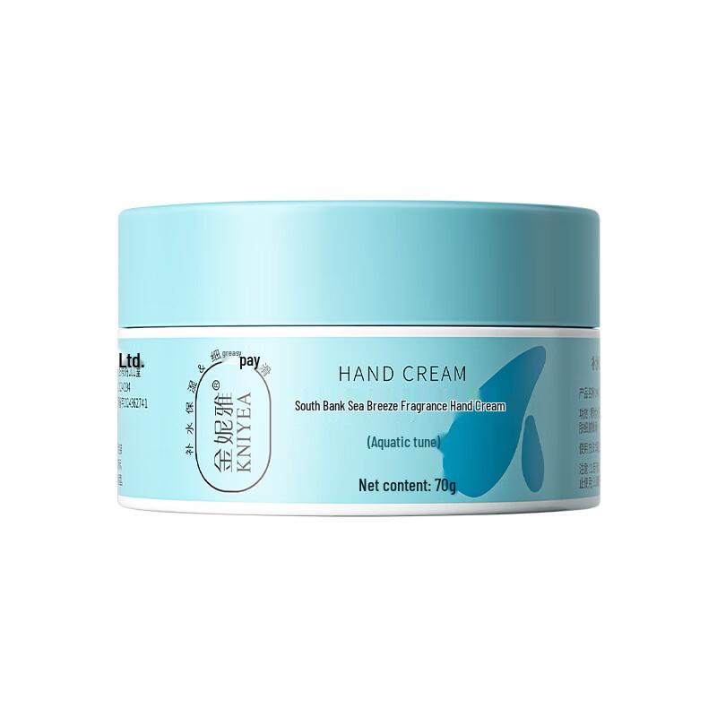 Jinnia Fougere Fragrance Hand Cream 10-Pack