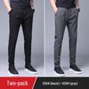 Ice Silk Breathable Men's Lightweight Summer Sports Pants - Trendy, Loose-Fit, All-Match, Korean Style, Straight-Leg