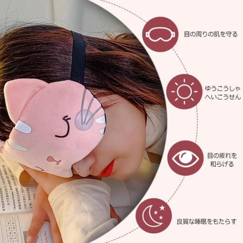 DIFEIUKI Light-Blocking Eye Masks for Sleeping, Set of 6, 6 Designs, Cute Cat, Monster, and Fluffy Eye Covers, Comfortable Sleeping Aid, No Pressure,