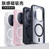 Applicable To VIVO X300Ultra Unbounded Magnetic Suction Bracket Mobile Phone Case X300Pro Anti-drop IQOO15 Protective Case