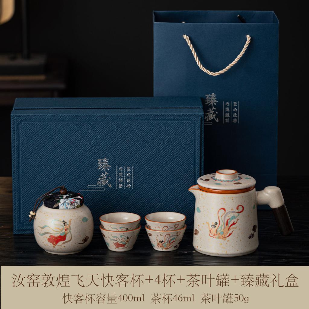 Ru Kiln Convenient Travel Tea Set Outdoor Camping Kuaike Cup High-end Tea Ware Company Events Business Companion