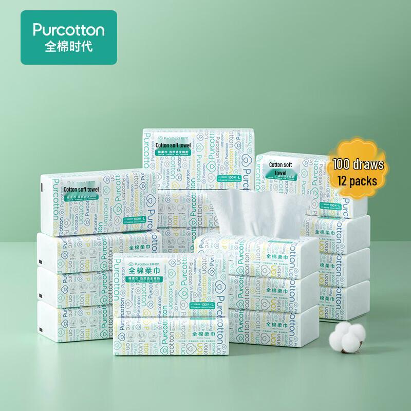 Purcotton Disposable Facial Towel