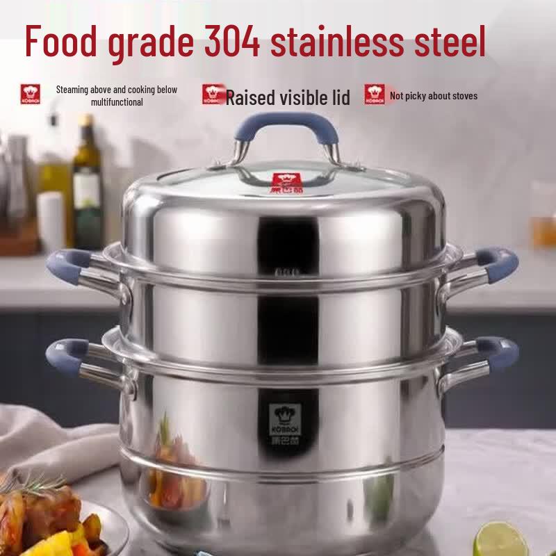 KOBACH 304 Stainless Steel 3-Layer Steamer Pot