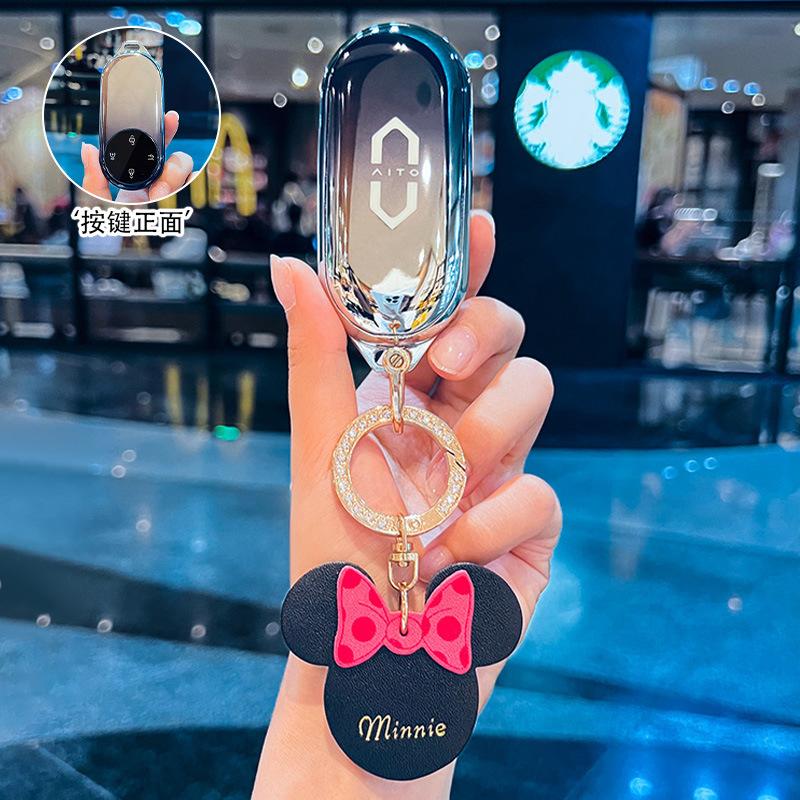 Applicable To Huawei Wenjie M9 Key Set M7 Car M5 Special Aito Card High-end Ultra Men's Shell Buckle 2024 New