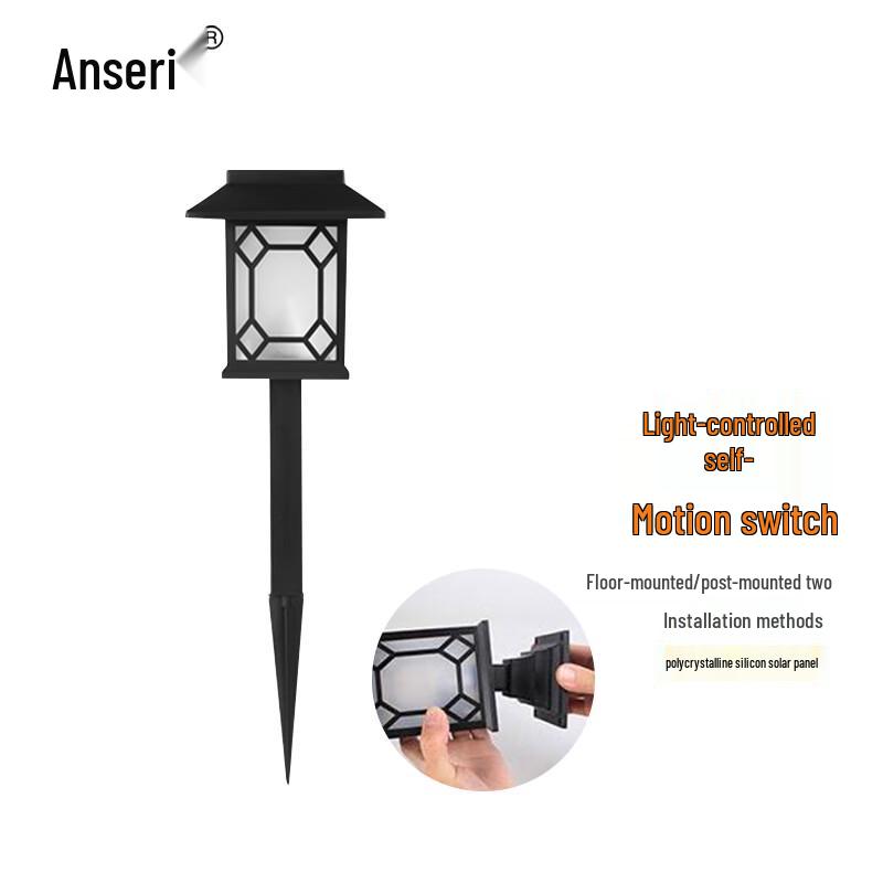 Anserui Solar Lawn & Landscape Path Lights (2-Pack)