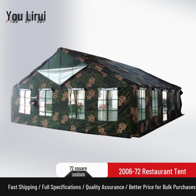 Youlirui 72sqm Multi-purpose Tent