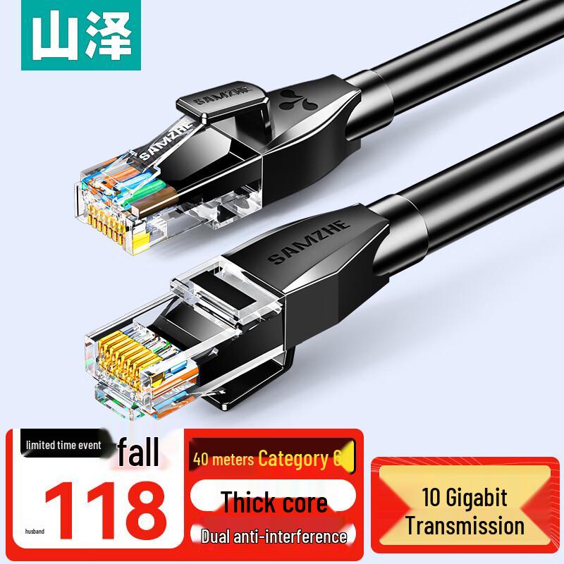 Shanze Cat6A, Cat7 ve Cat6 Ethernet Ağ Kabloları