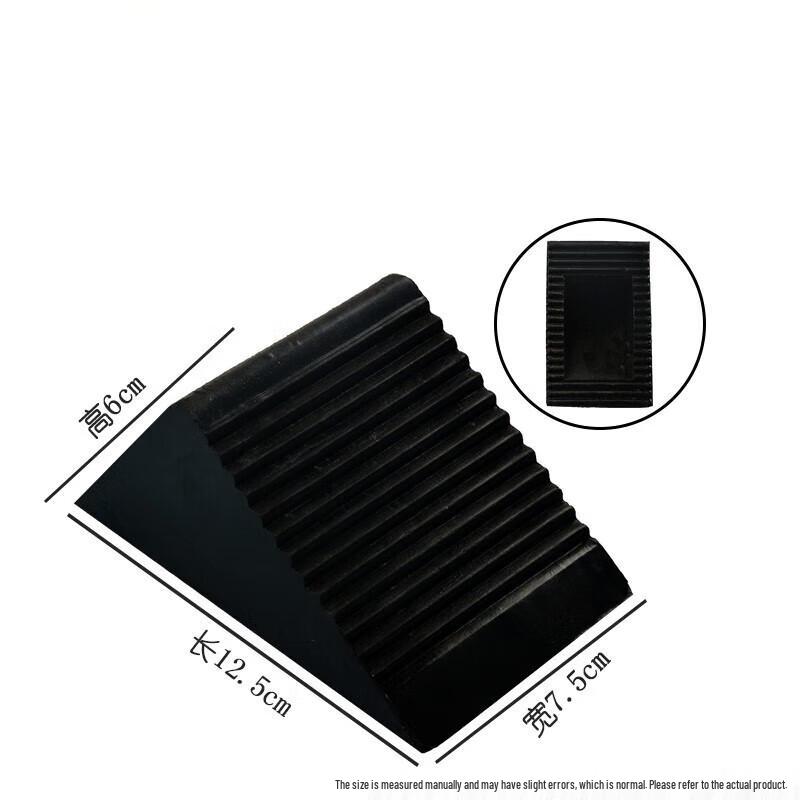 Rubber Car Wheel Chock