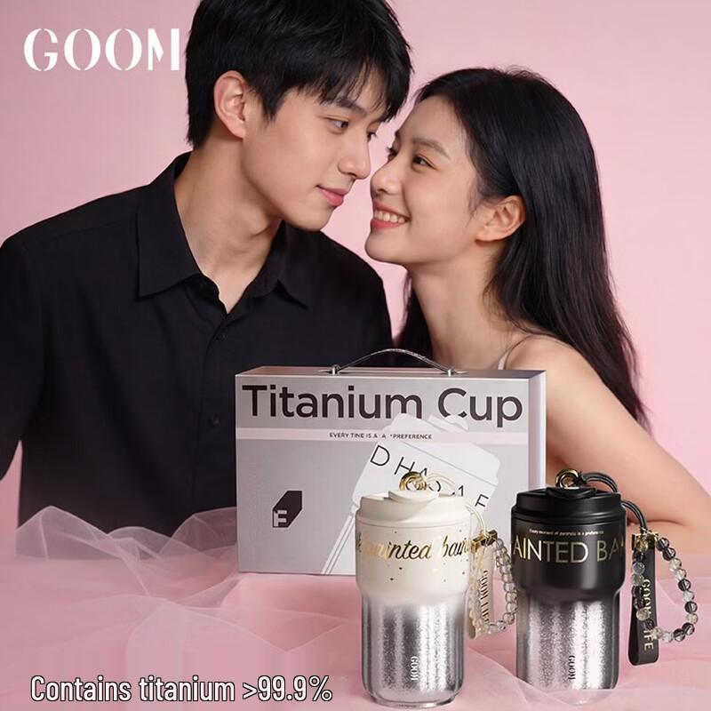 GOOM Glimmer Series Titanium Insulated Coffee Cup