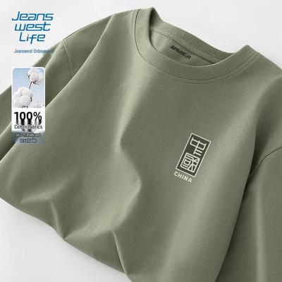Jeanswest Life Men's Loose Fit Long-Sleeve T-Shirt