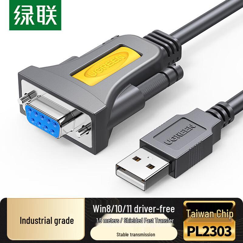 UGREEN USB to RS232 DB9 Serial Adapter Cable