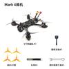 Ruiyi Mark4 5-inch FPV Racing Drone (CN version)