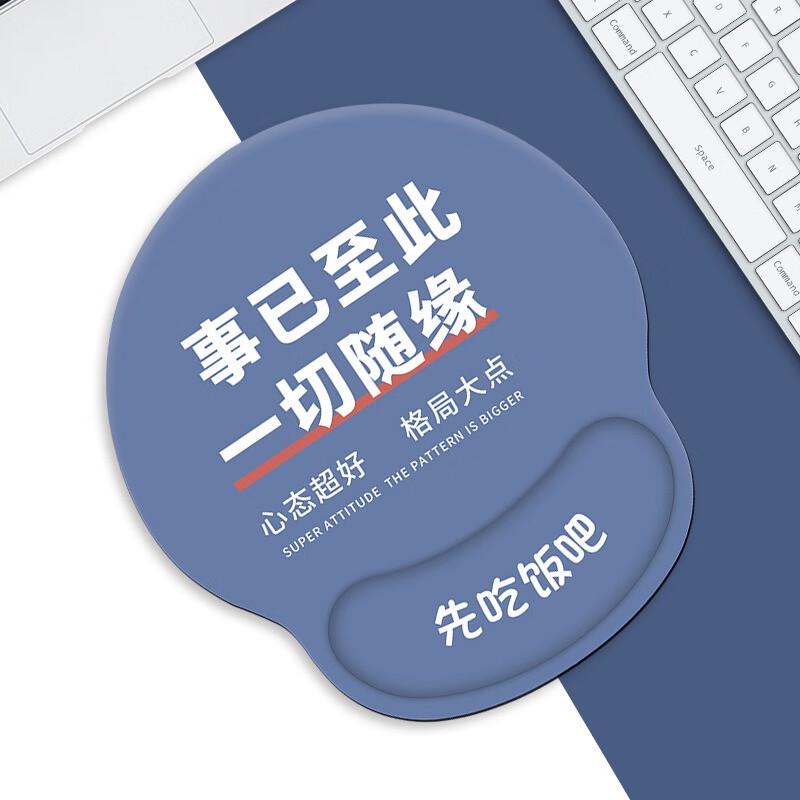 Cute Office Ergonomic Wrist Rest Mouse Pad - 2 Pack