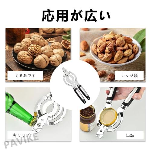 PAVIKE 3-in-1 Stainless Steel Can Opener, Adjustable Manual Can Opener with Labor-Saving Design, for Adults and Kids, Kitchen and Restaurant Use, Fits