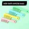 Durable Wide-Tooth Comb for Curly & Long Hair - Portable, Thickened, Drop-Resistant, and Ideal for Perming & Massage.