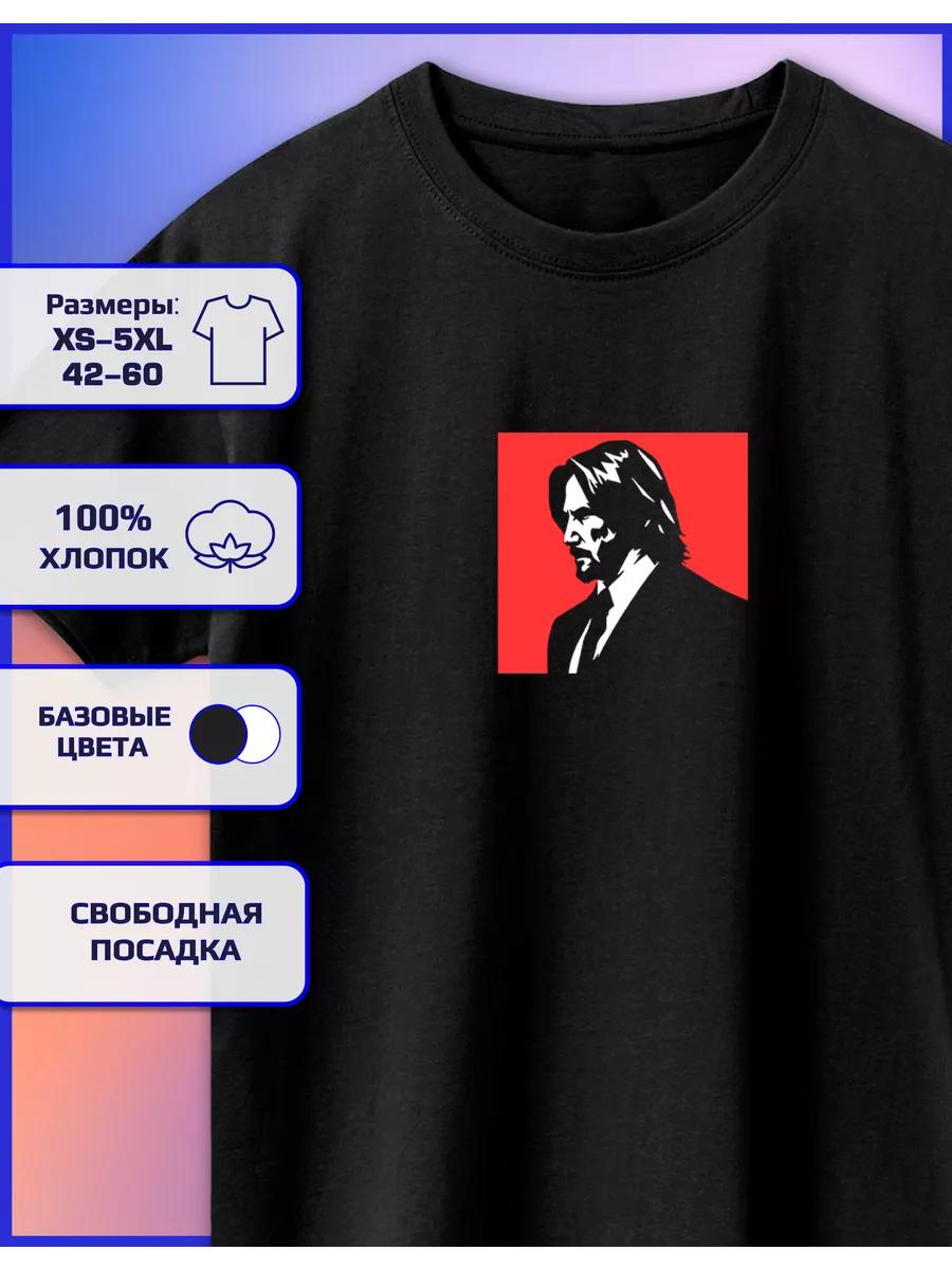 Keanu Reeves Print T-shirt 3XL