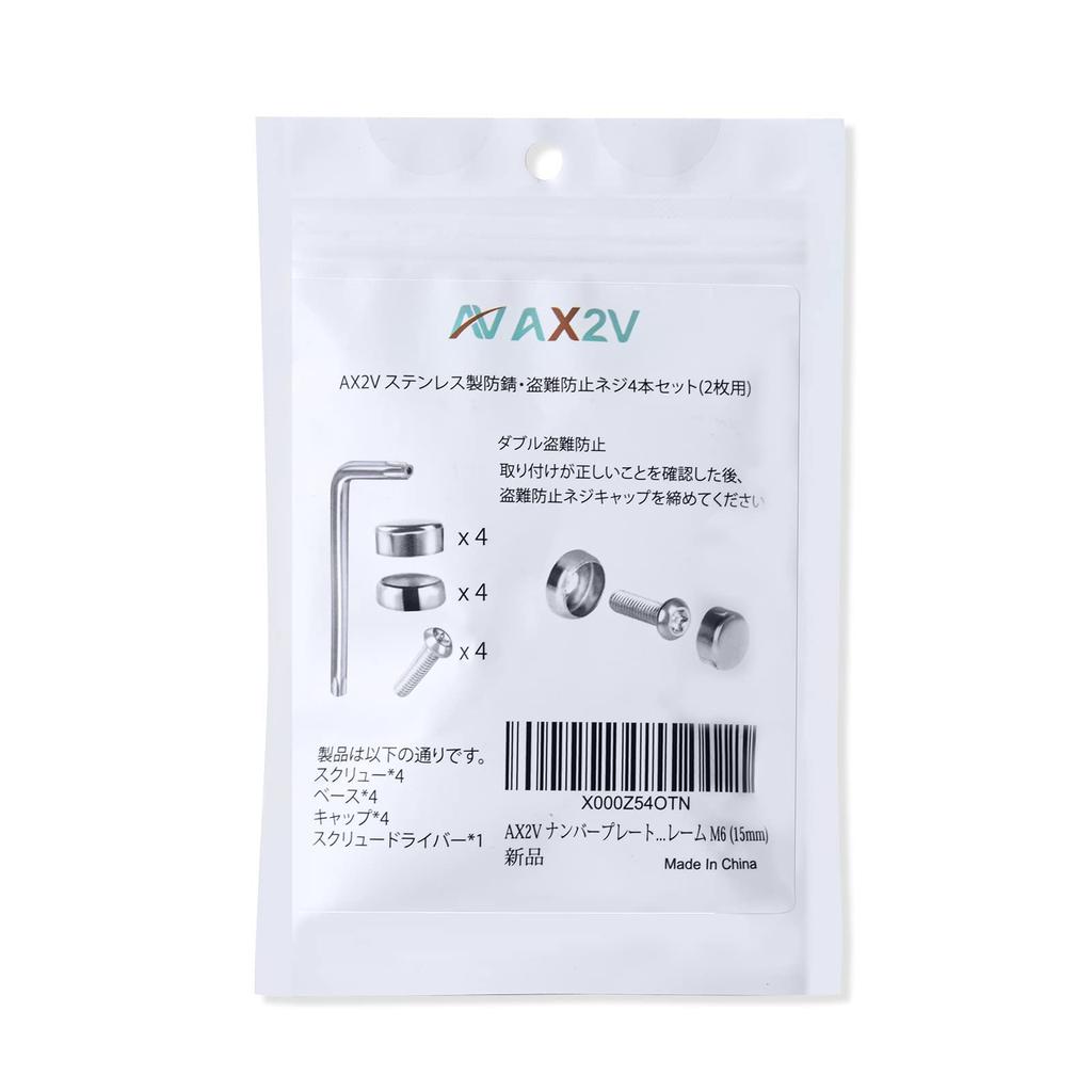 AX2V License Plate Bolt, Anti-theft Screws, Proof License Plate Frame for Car License Plate Bolt Protector M6 (15mm)