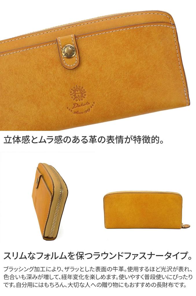 Dakota Genuine Leather Collagio Long Wallet with Women's Zip-Around Closure, Green, DA-36442-50