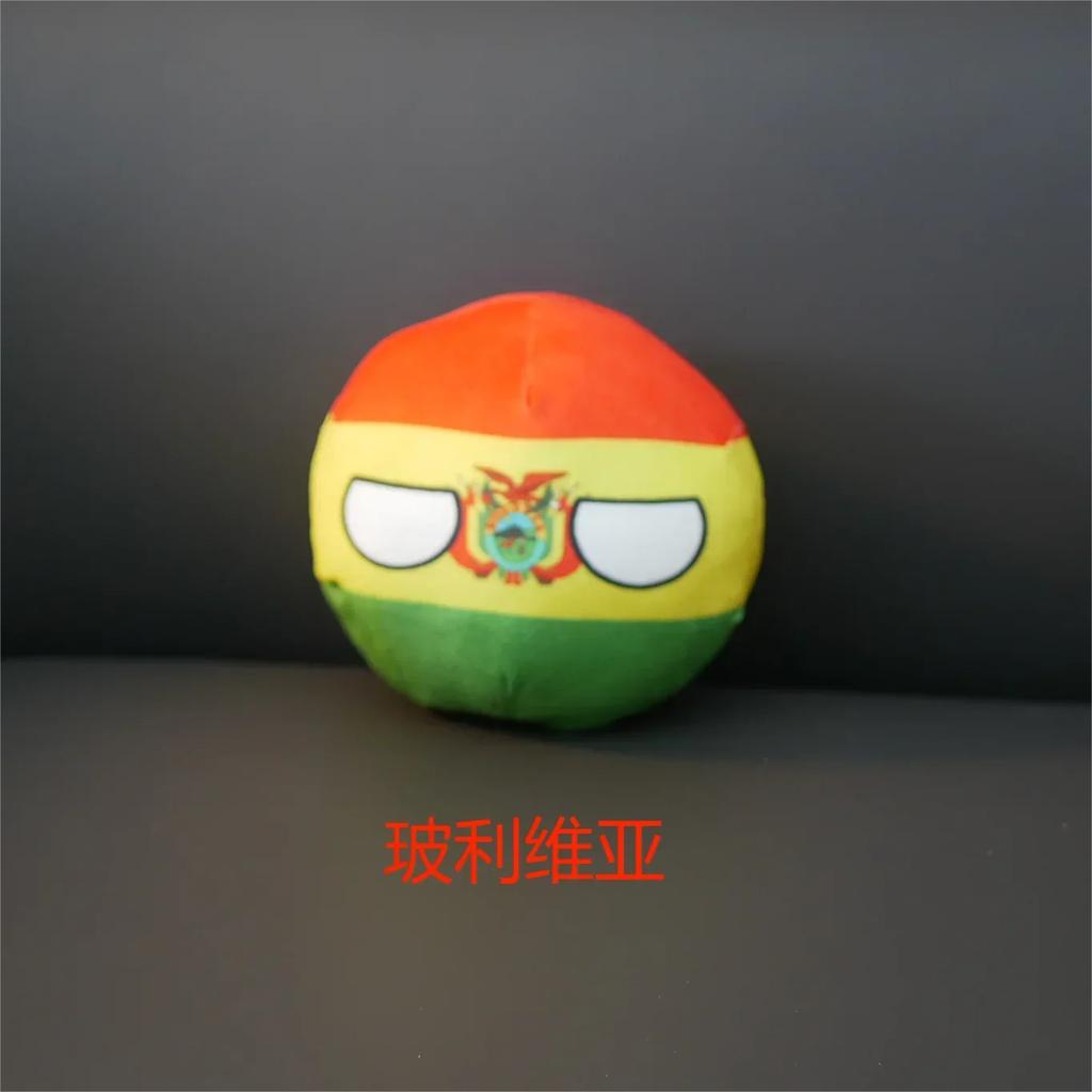 Peluche Polandball 9/20cm Filippine Città del Vaticano Moldavia Countryball Bambola Ripiena Ciondolo Decorazione per la Casa