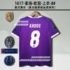 Hot Classic Football Jersey Retro Jersey Messi AC Ronaldo Zidane Maldini French National Team Jersey