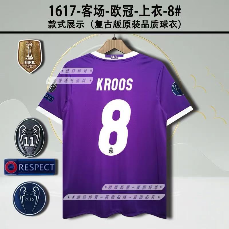 Hot Classic Football Jersey Retro Jersey Messi AC Ronaldo Zidane Maldini French National Team Jersey
