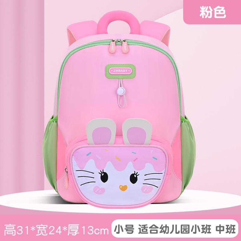 New kindergarten small and middle class men and women cartoon cute backpack lightweight children's fun baby backpack