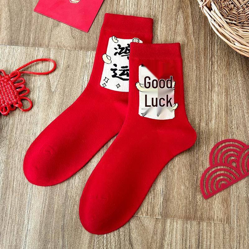 Leuchtend Rote Neujahrs-Wohlstandssocken bis zur Wade für Damen - Trendige Glücks-Hochzeitssocken