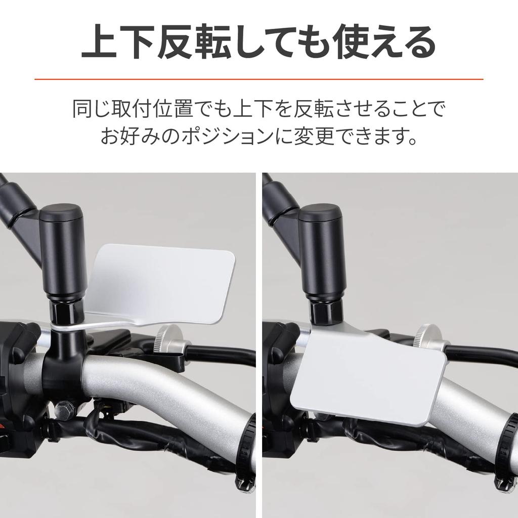 Daytona 37058 Motorcycle Meter Stay, Mirror Hole (M10 Volts), Left Use, Clear, Digital Meter, Mounting Stays