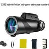 OIMG 12x50 High-Definition Monocular Telescope