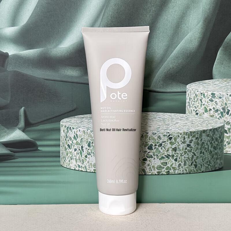 Boutique Argan Oil Smoothing Hair Conditioner