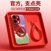 Applicable To Opporeno15 Mobile Phone Case, New Protective Case Opporeno14 High-end Female All-inclusive Series Reno