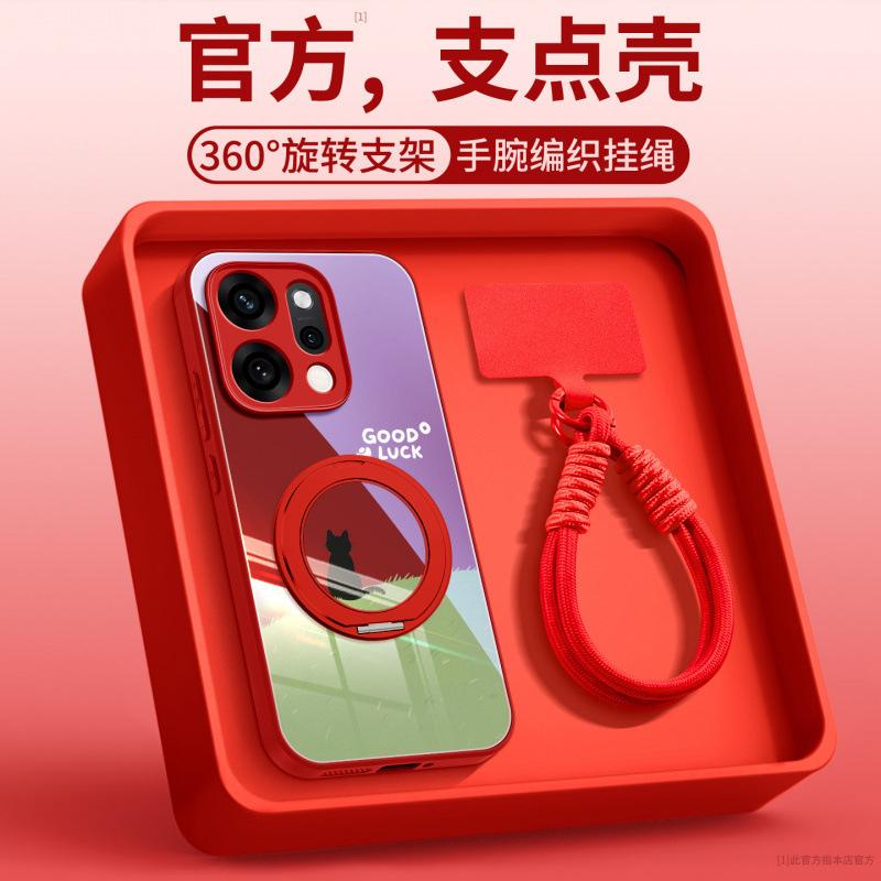 Applicable To Opporeno15 Mobile Phone Case, New Protective Case Opporeno14 High-end Female All-inclusive Series Reno