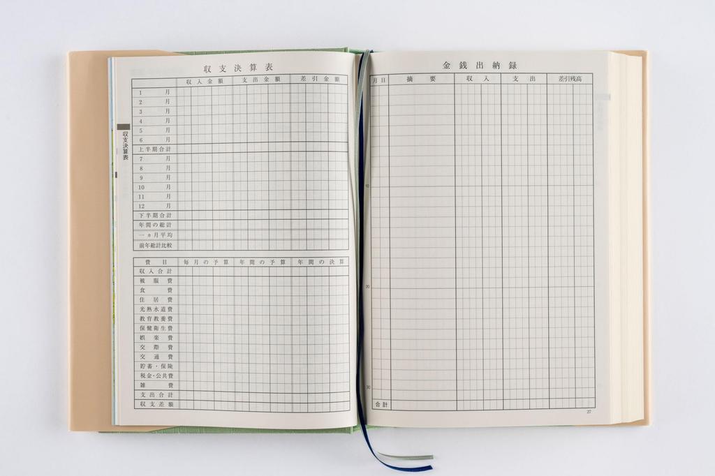 Takahashi Planner 2026 B6 Medium New Diary January No.1 (Starts 2026)