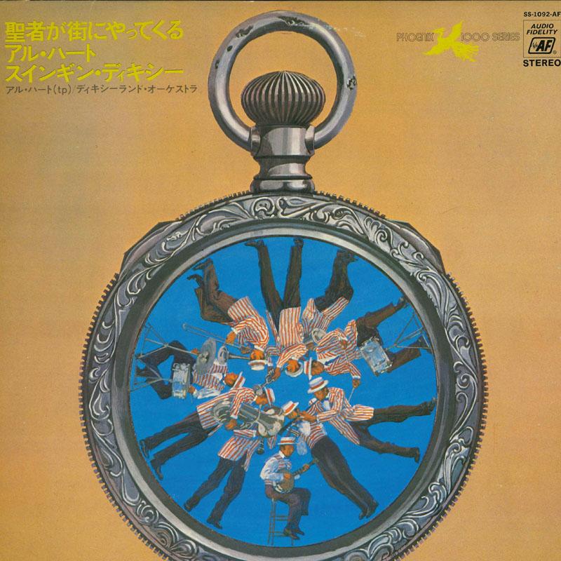 LP Record AL HIRT & DIXIELAND ORCHESTRA - Swingin' Dixie SS1092AF AUDIO FIDELITY 1973 Japan New Age & Easy Listening Used