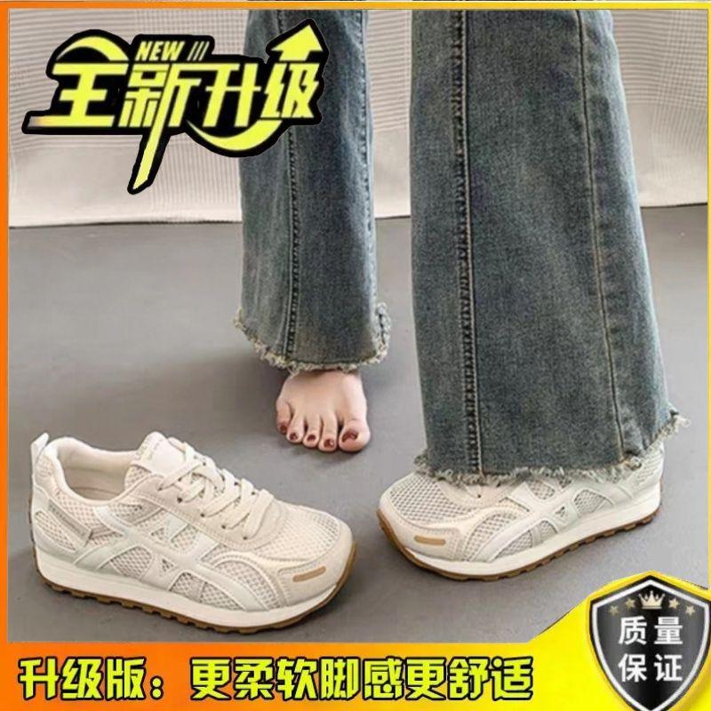 Ugly cute super fire Forrest Gump shoes women's 2025 summer breathable Korean version increases height and light feet small German training shoes mesh