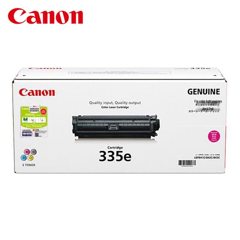 Canon CRG-335E Cyan Toner Cartridge