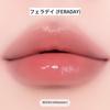 Naming Glow Heart Lip Tint 5.7g FERADAY